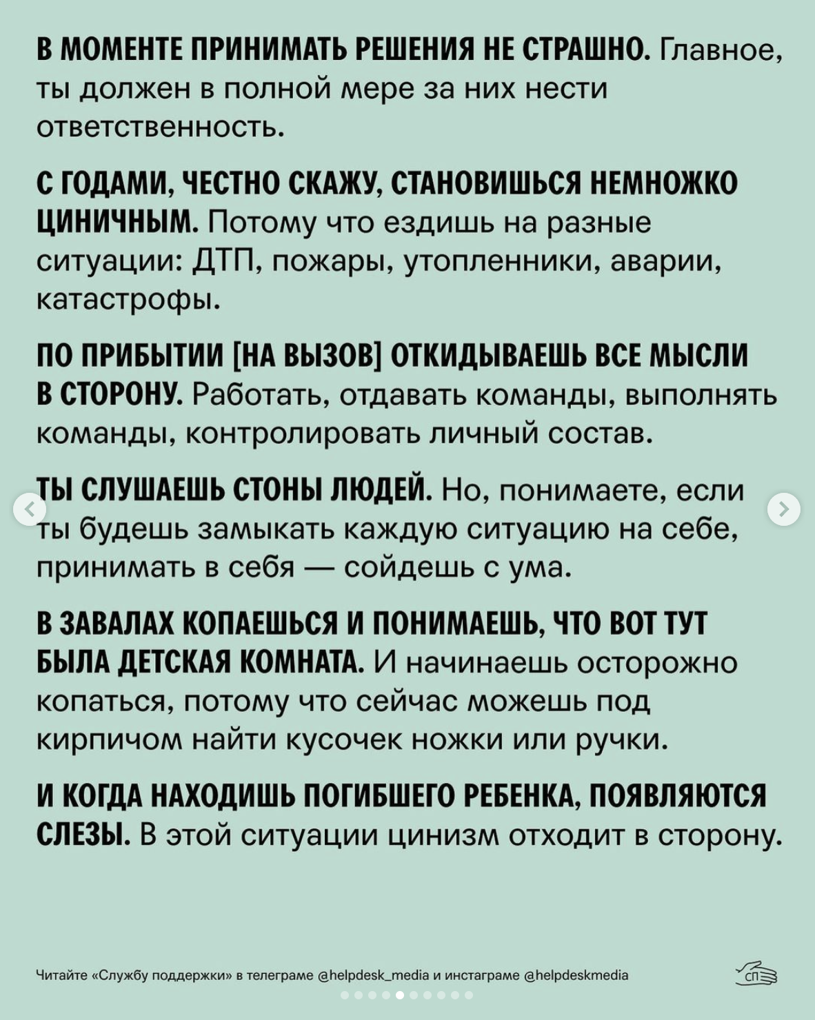 «С того света достать не получается, хотя бывают исключения»