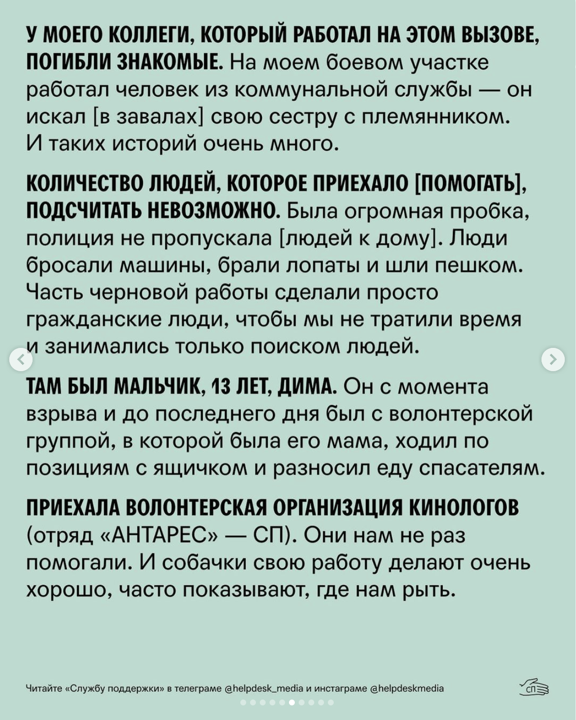 «С того света достать не получается, хотя бывают исключения»