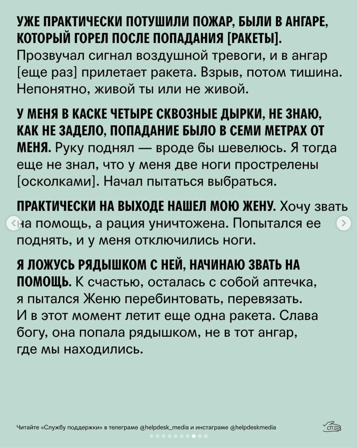 «С того света достать не получается, хотя бывают исключения»