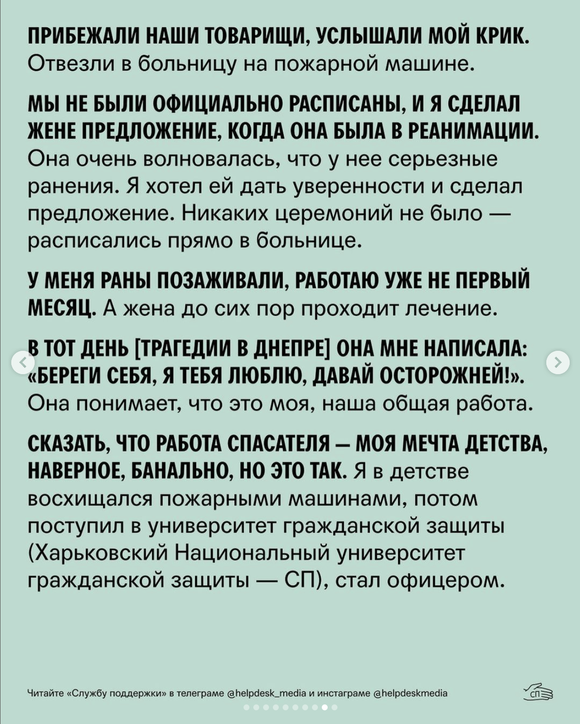 «С того света достать не получается, хотя бывают исключения»