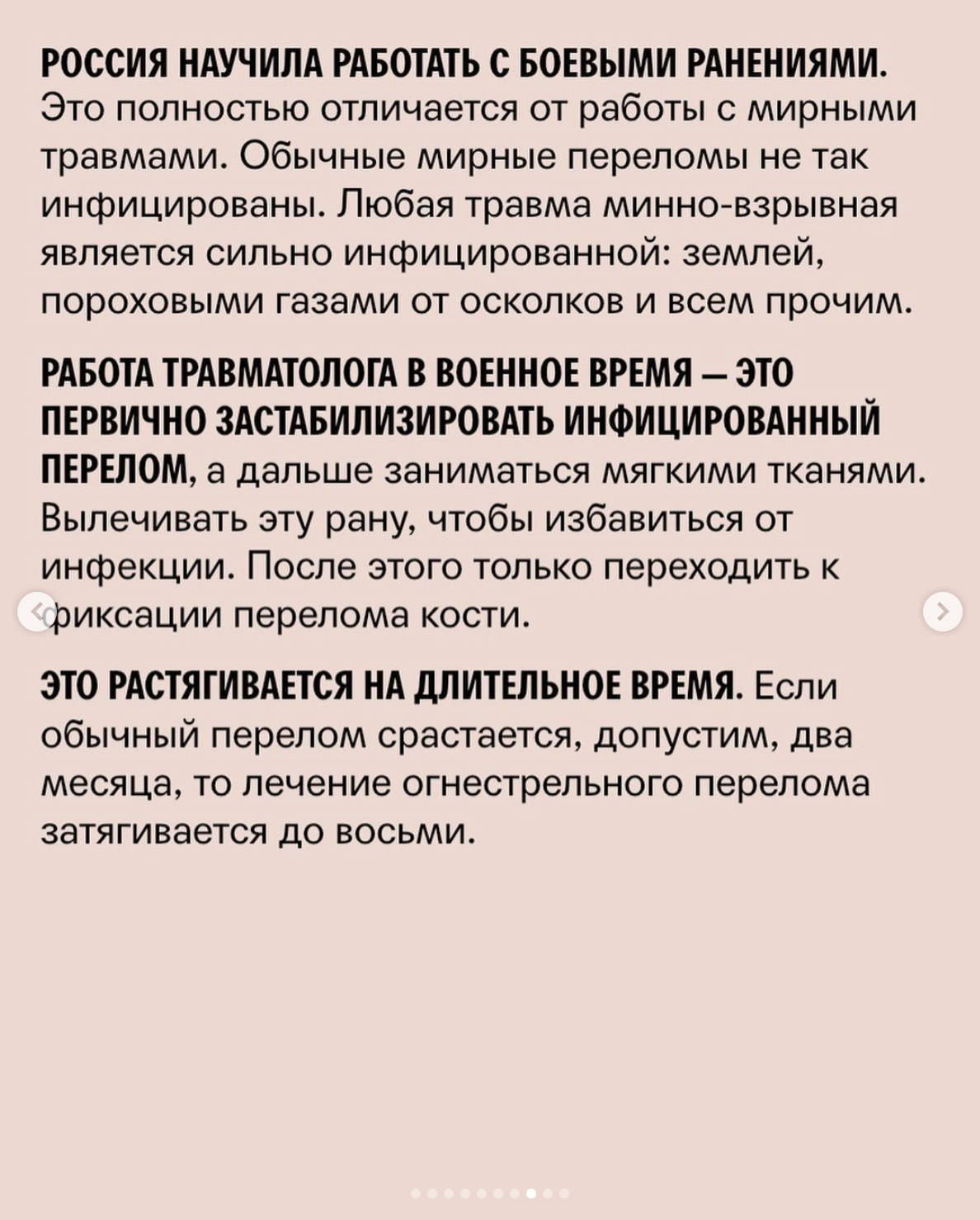 «Она кричала, чтобы перестали стрелять хотя никто уже не стрелял»