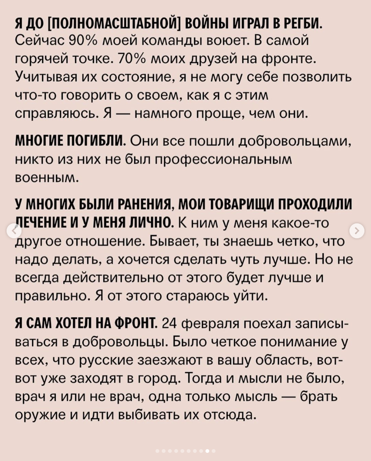 «Она кричала, чтобы перестали стрелять хотя никто уже не стрелял»