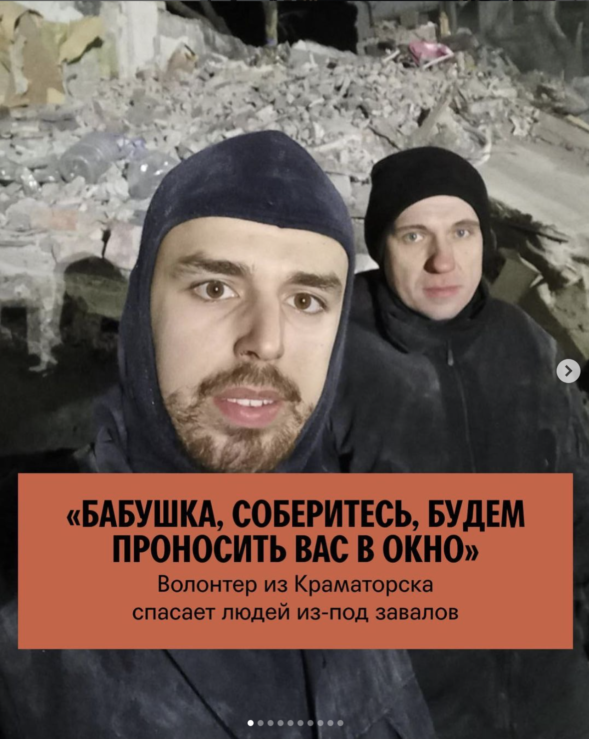 «Бабушка, соберитесь, будет проносить вас в окно»