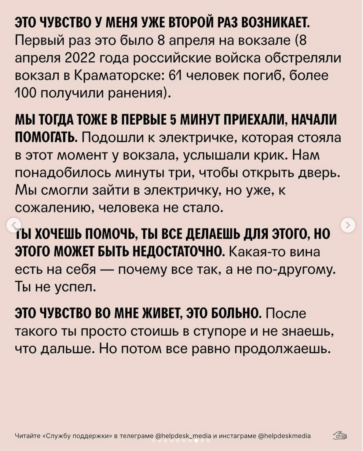 «Бабушка, соберитесь, будет проносить вас в окно»