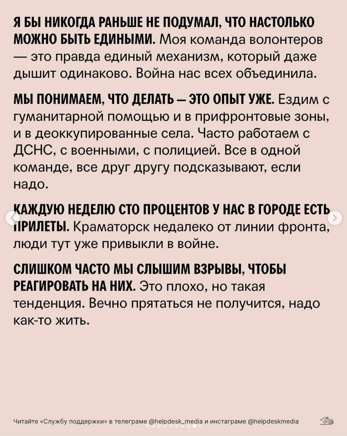 «Бабушка, соберитесь, будет проносить вас в окно»