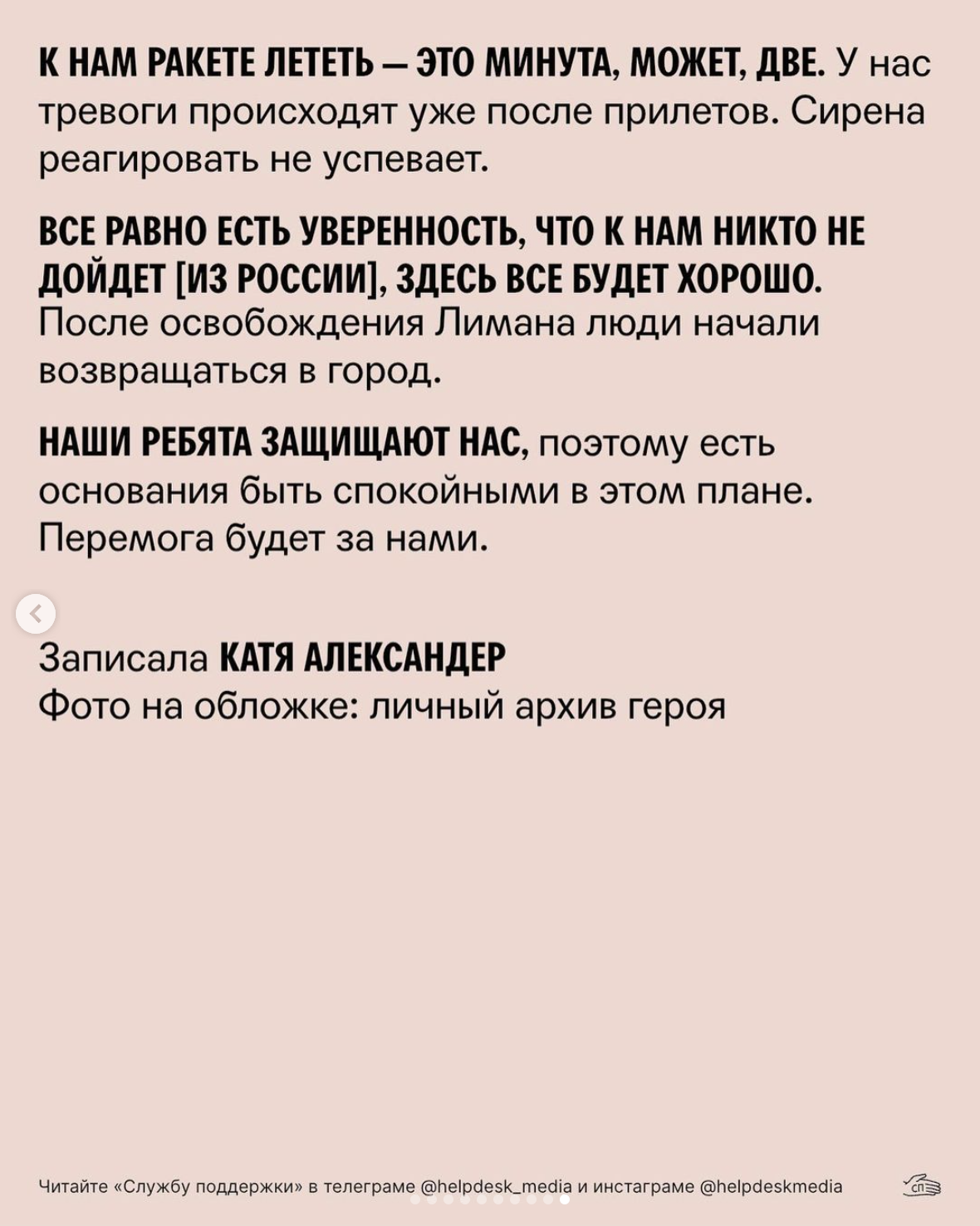 «Бабушка, соберитесь, будет проносить вас в окно»