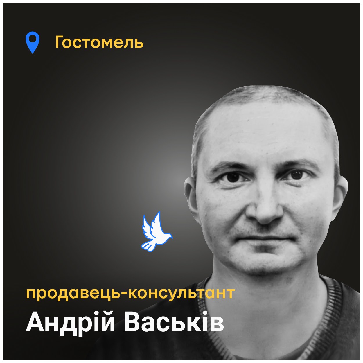 Біля хвіртки побачила дві калюжі крові