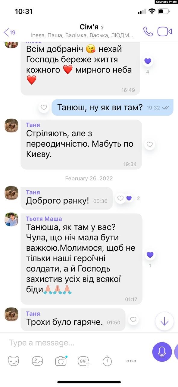 Он сказал: 