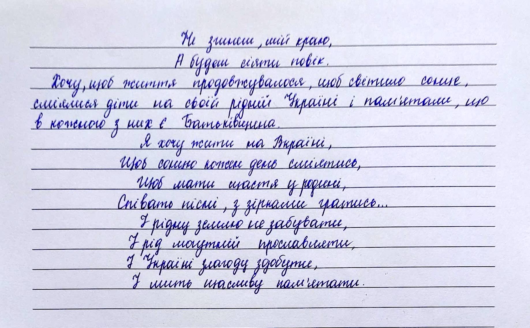 «До чого ж ми дійшли, люди, кому потрібні війни та їх криваві наслідки?!»