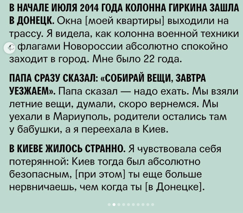 Я объездила каждый населенный пункт Донецкой и Луганской области