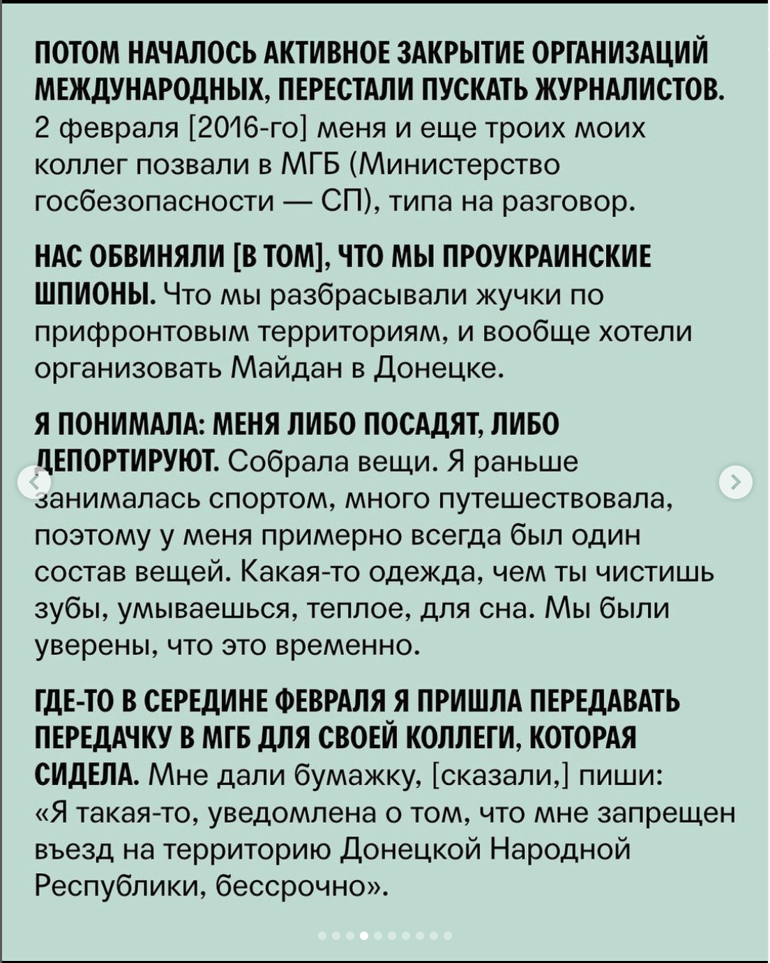 Я объездила каждый населенный пункт Донецкой и Луганской области