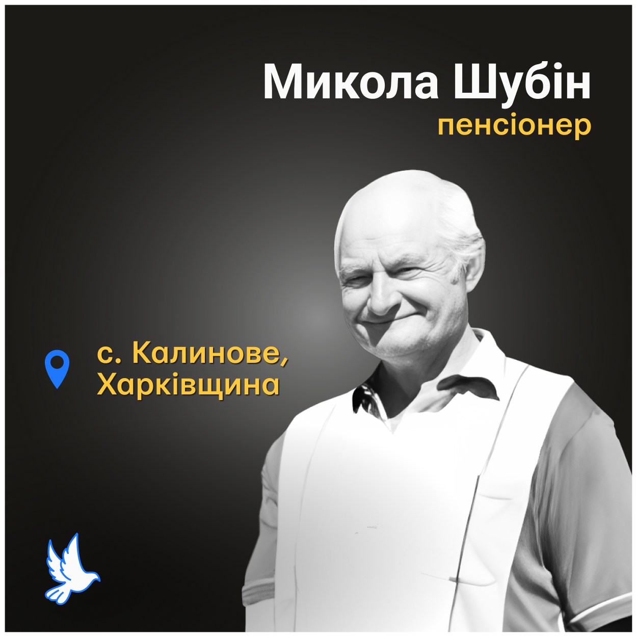 Після страшних подій 8 травня мама ніяк не може оговтатися