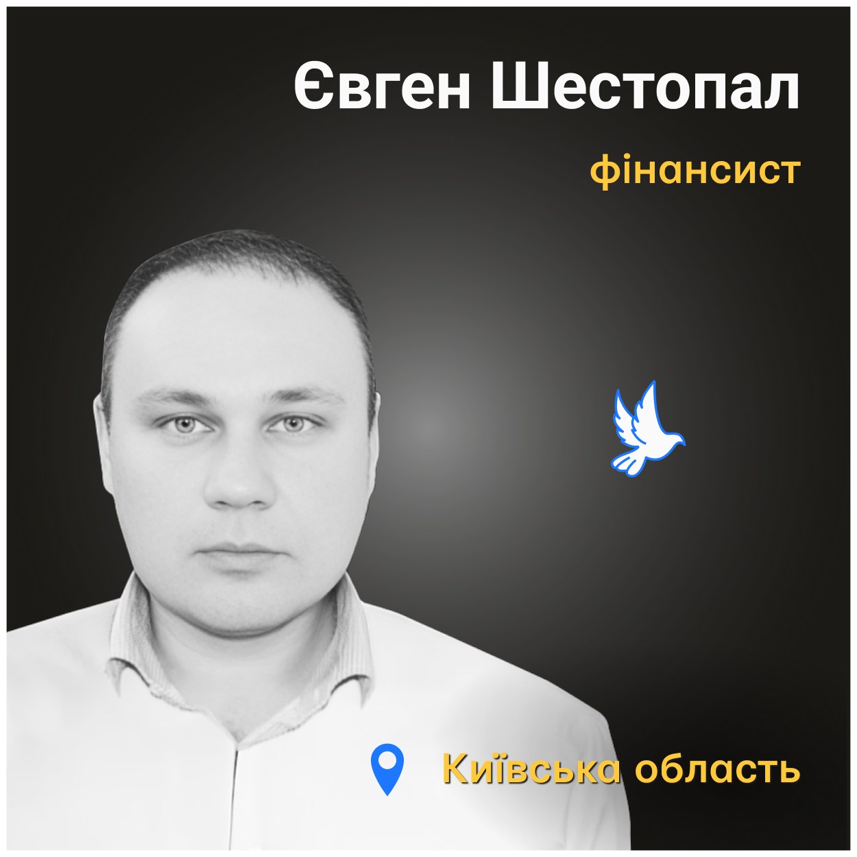 Окупанти вбили мого сина на порозі його будинку