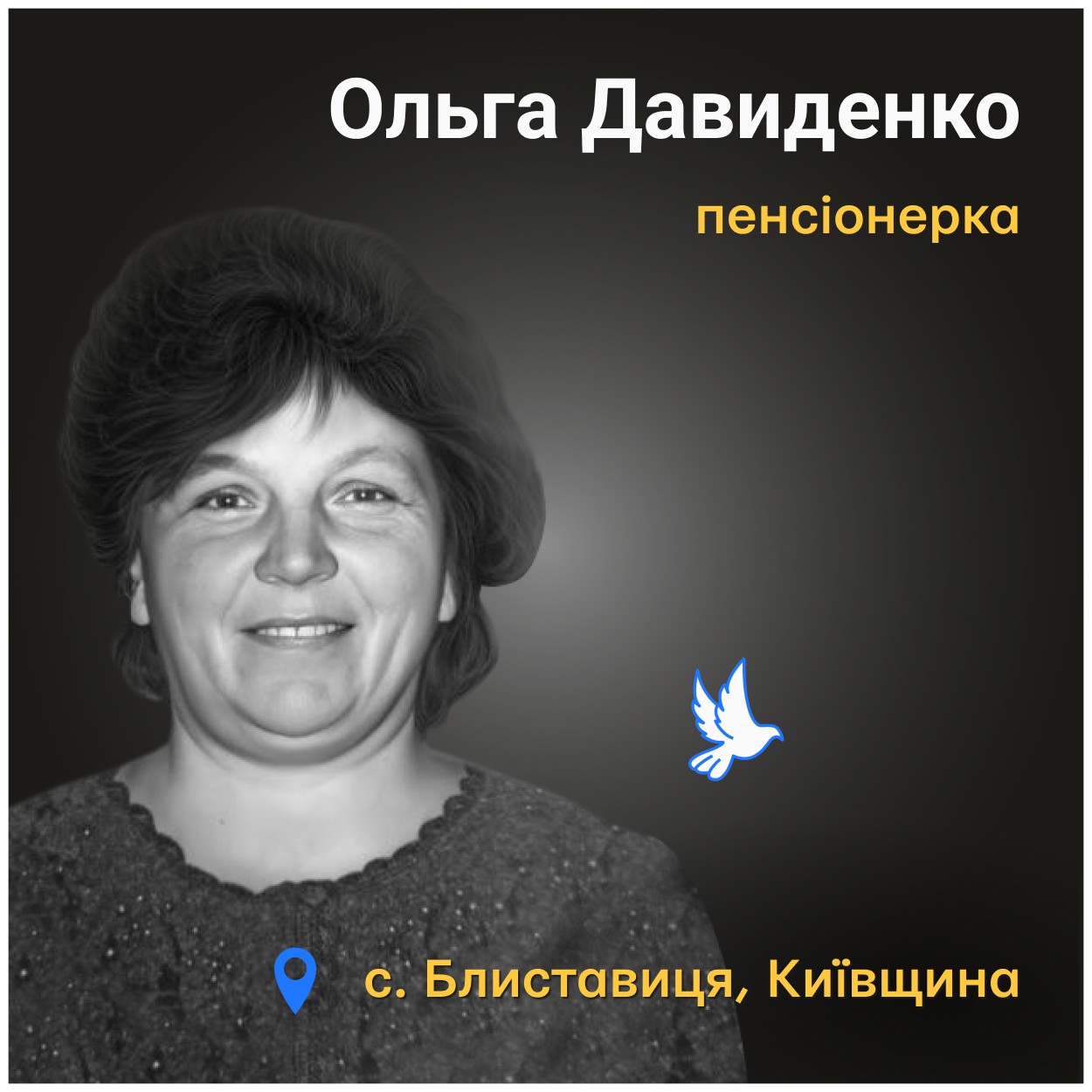 За селом автівку із двома пенсіонерами розстріляли з БТРу