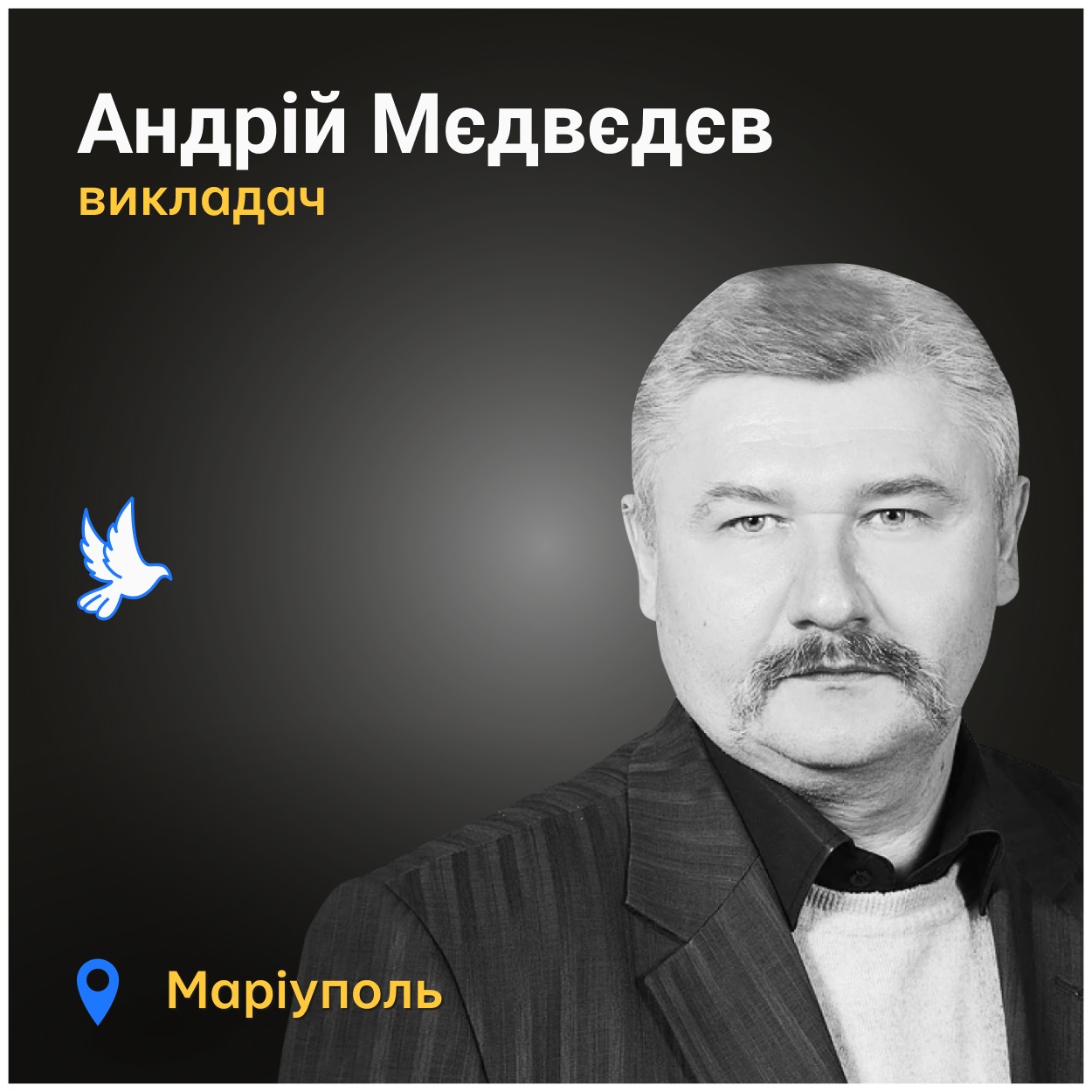 Чоловік намагався врятувати свою родину, яка опинилася у вогні