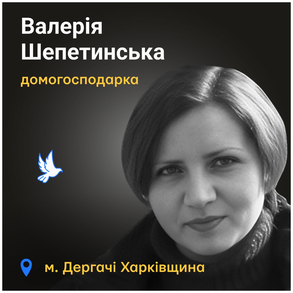 Валерія померла за тиждень до свого 42-го дня народження