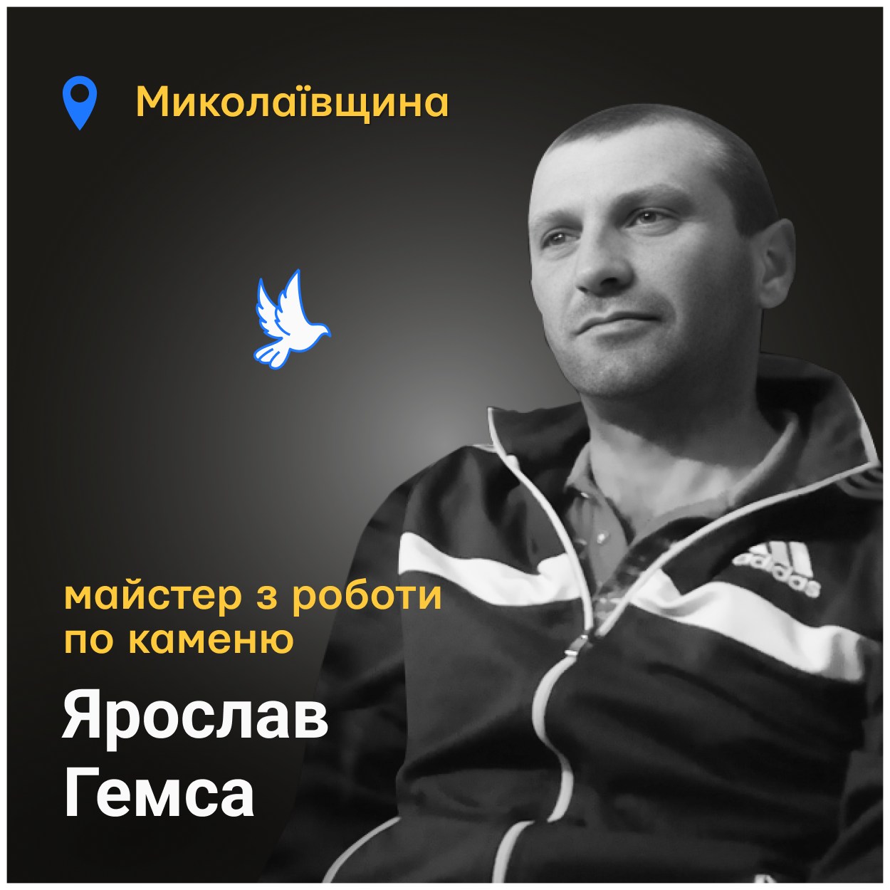 Майже рік пройшов, а рана від втрати нашого рідненького, нашої опори, не загоїлася