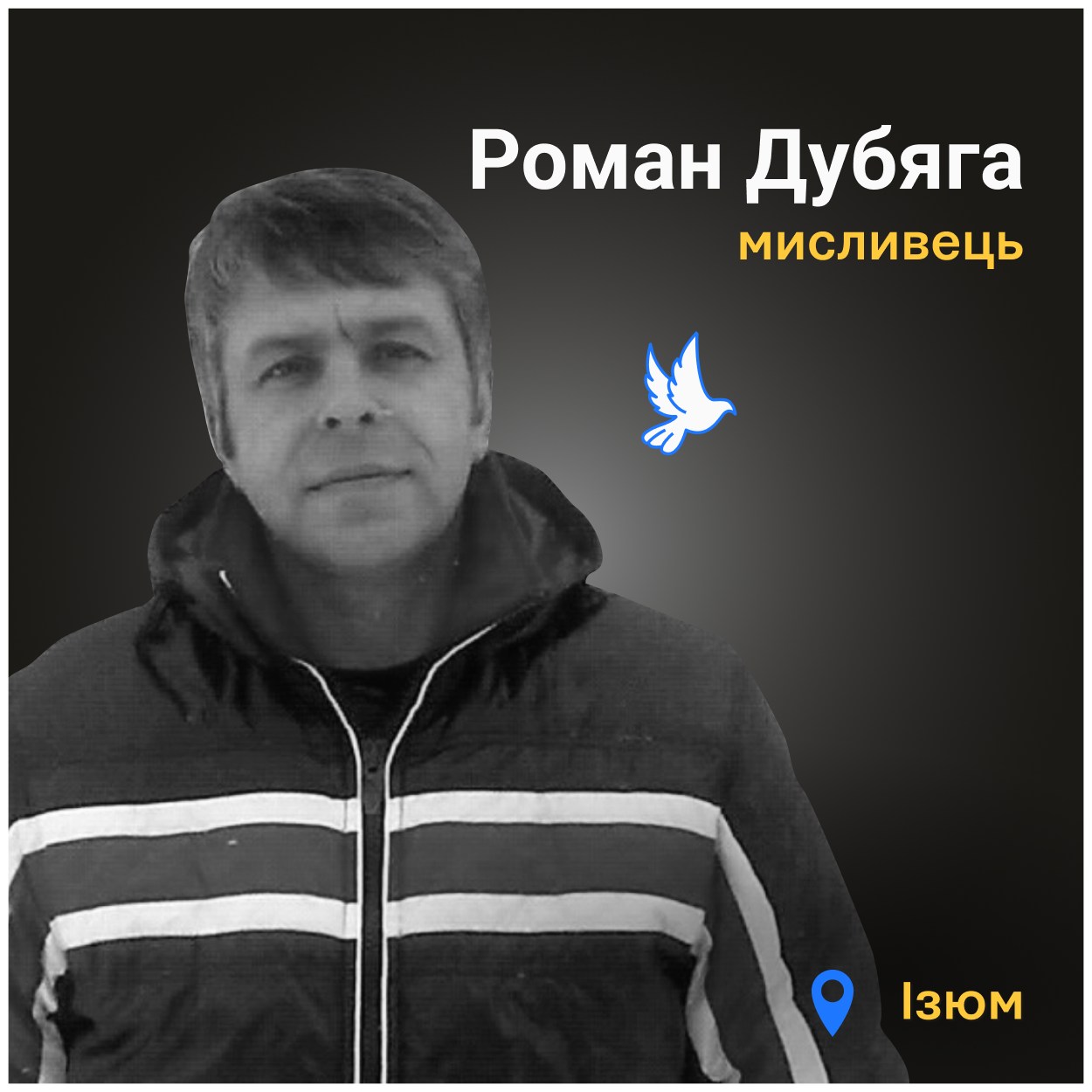 «Загинув від рук російських «визволителів» у дворі власного будинку»