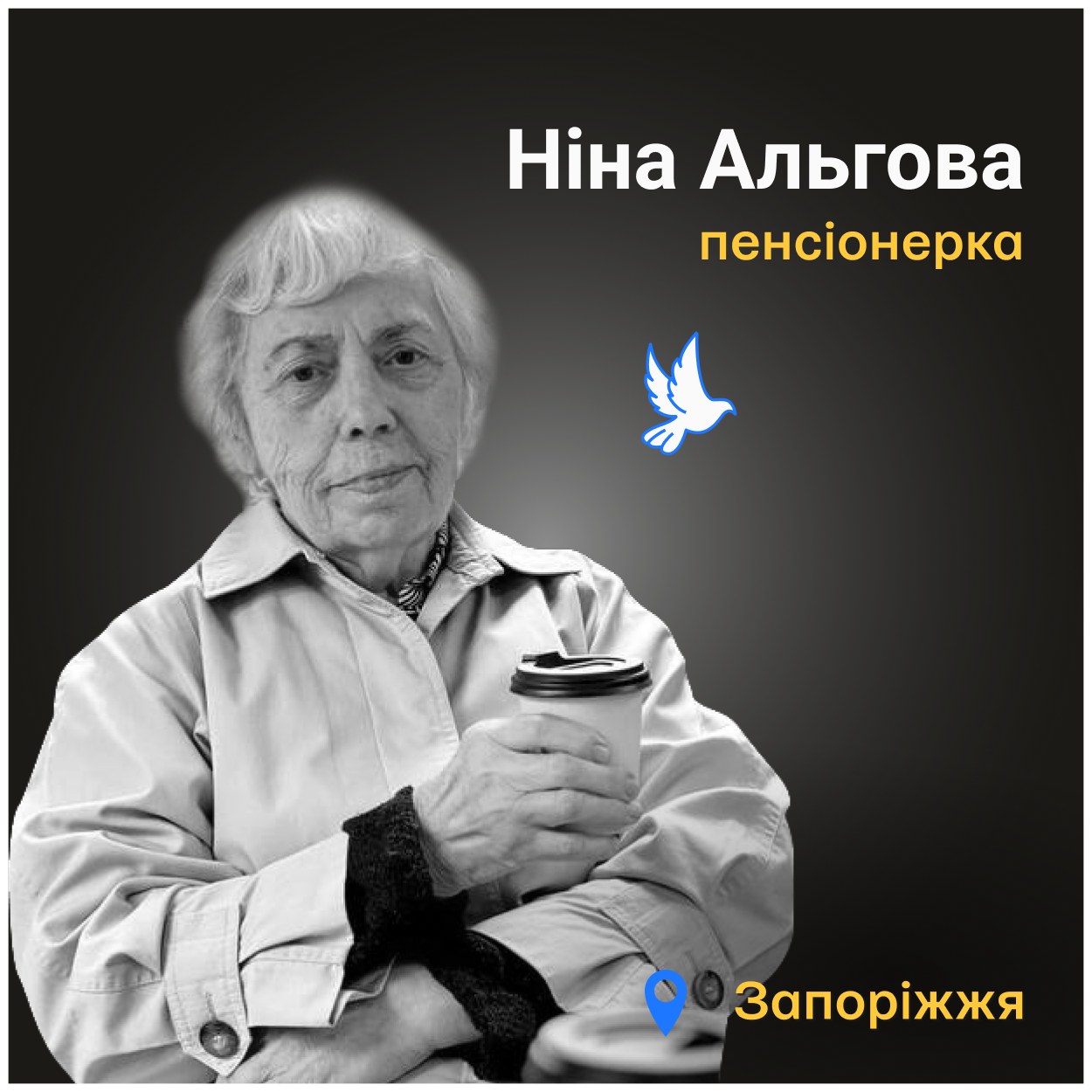 Від страшного удару повилітали вікна