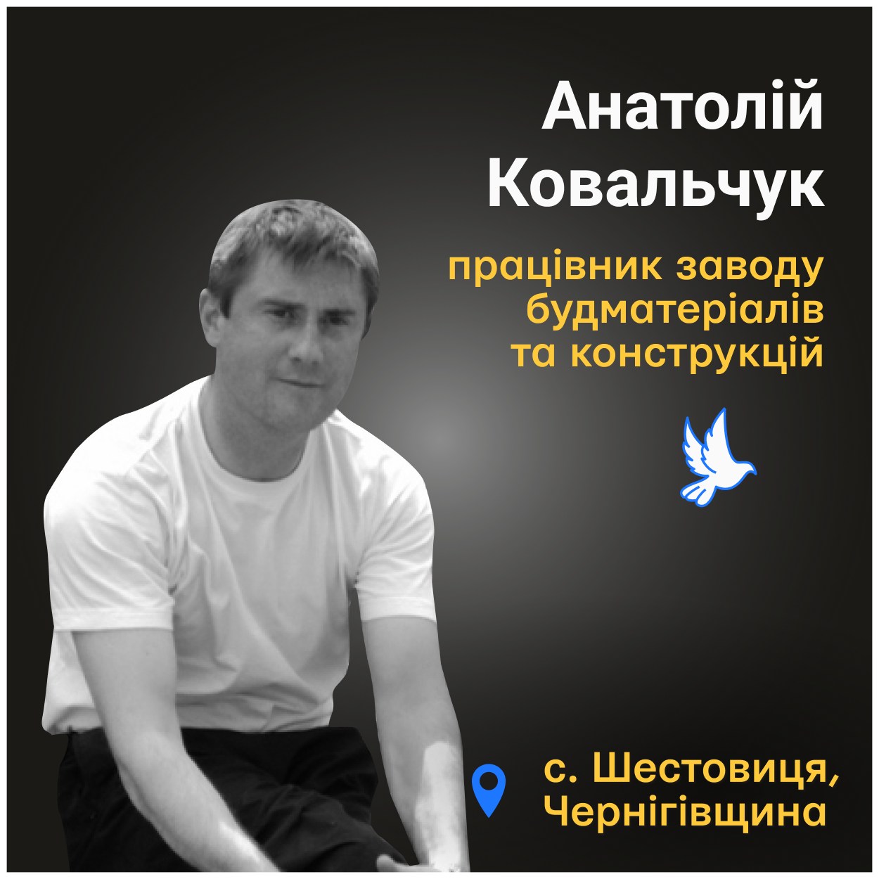 «Сину вдома залишив тільки записку: «Скоро буду». І все»