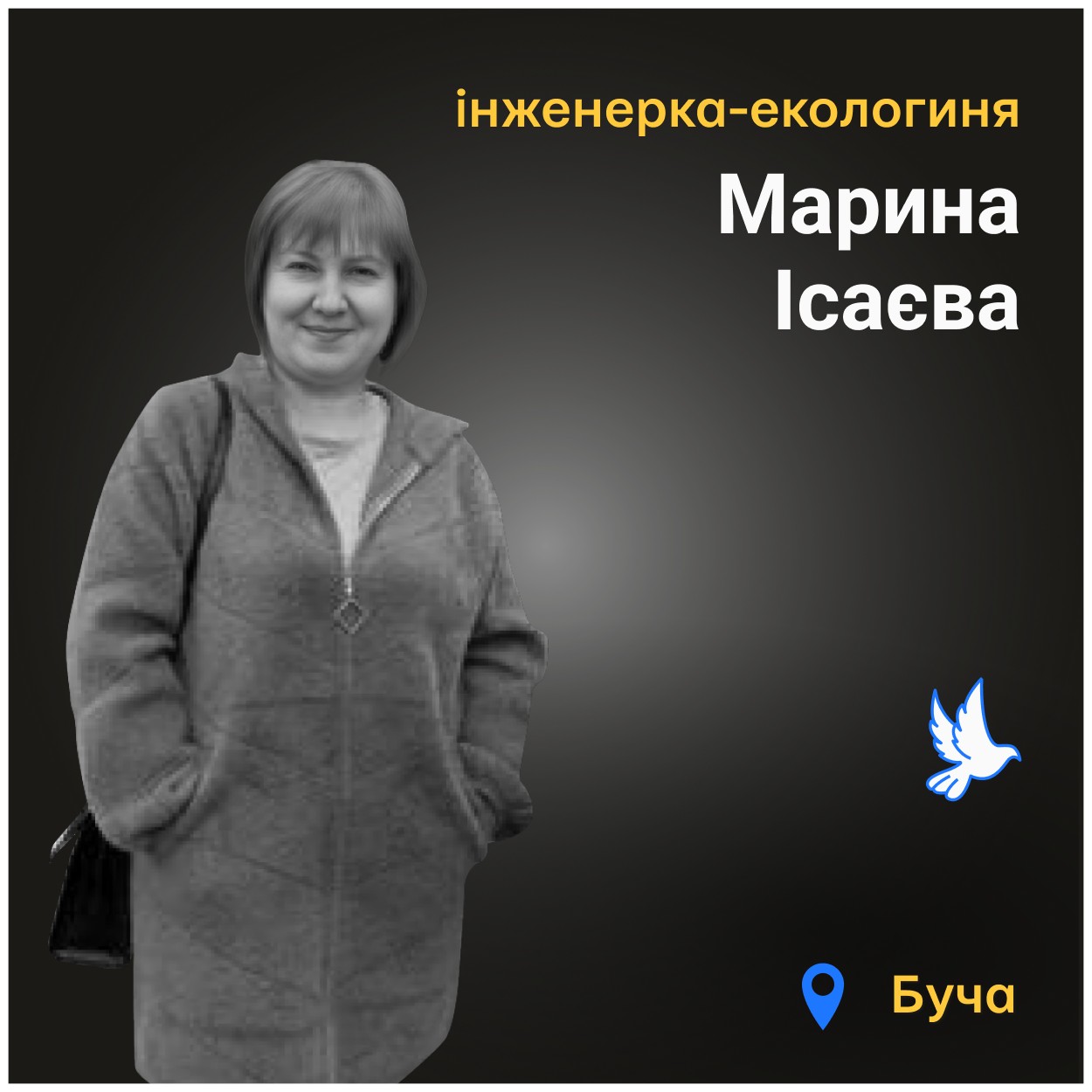 Марина загинула на місці, а її доньці Софії відірвало руку