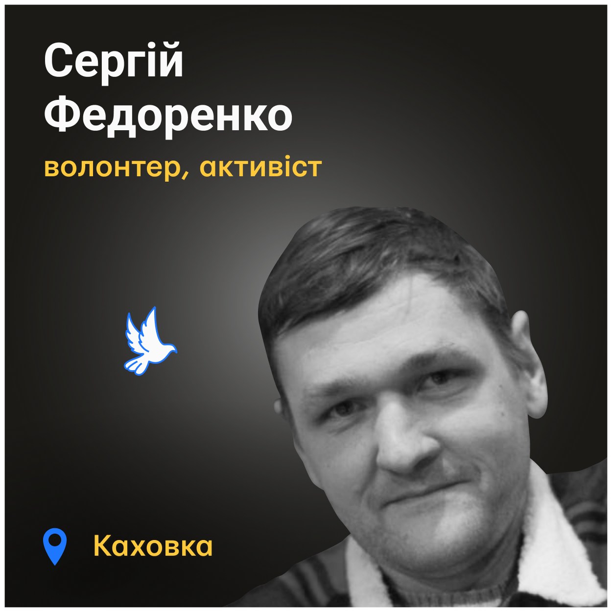 Ці виродки знущалися, катували, і врешті-решт вбили його