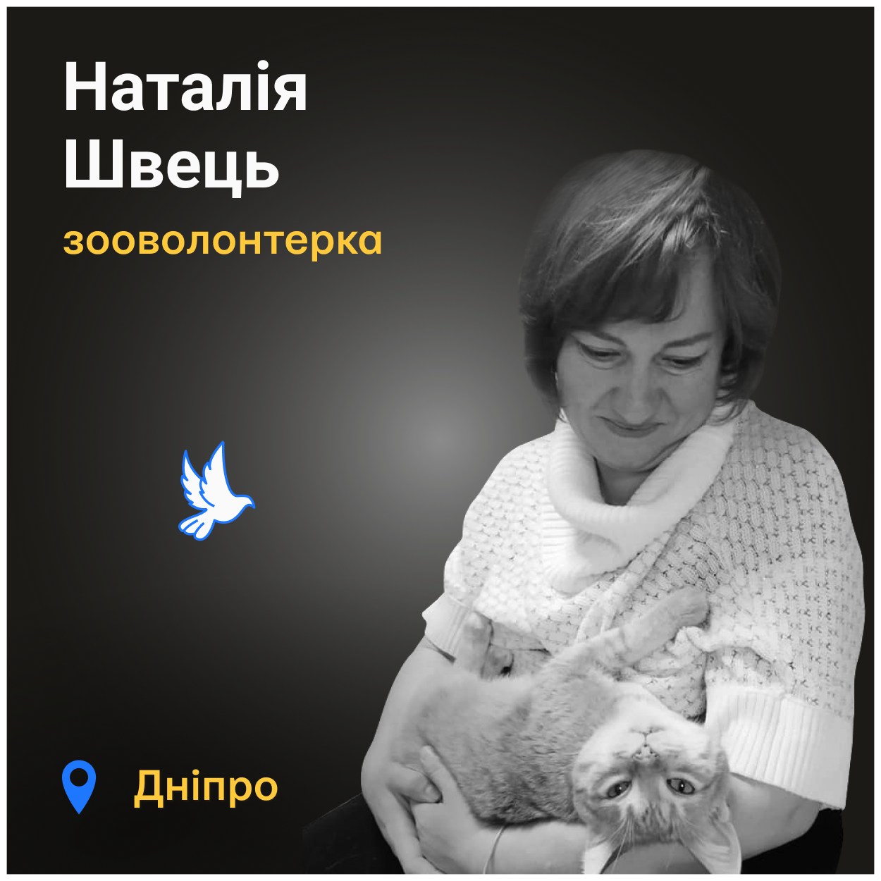 За кілька місяців до цієї трагедії дівчина втратила коханого