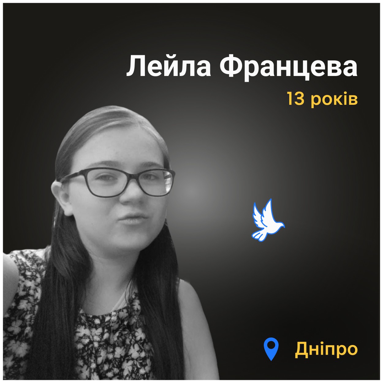 Від її помешкання взагалі нічого не залишилось