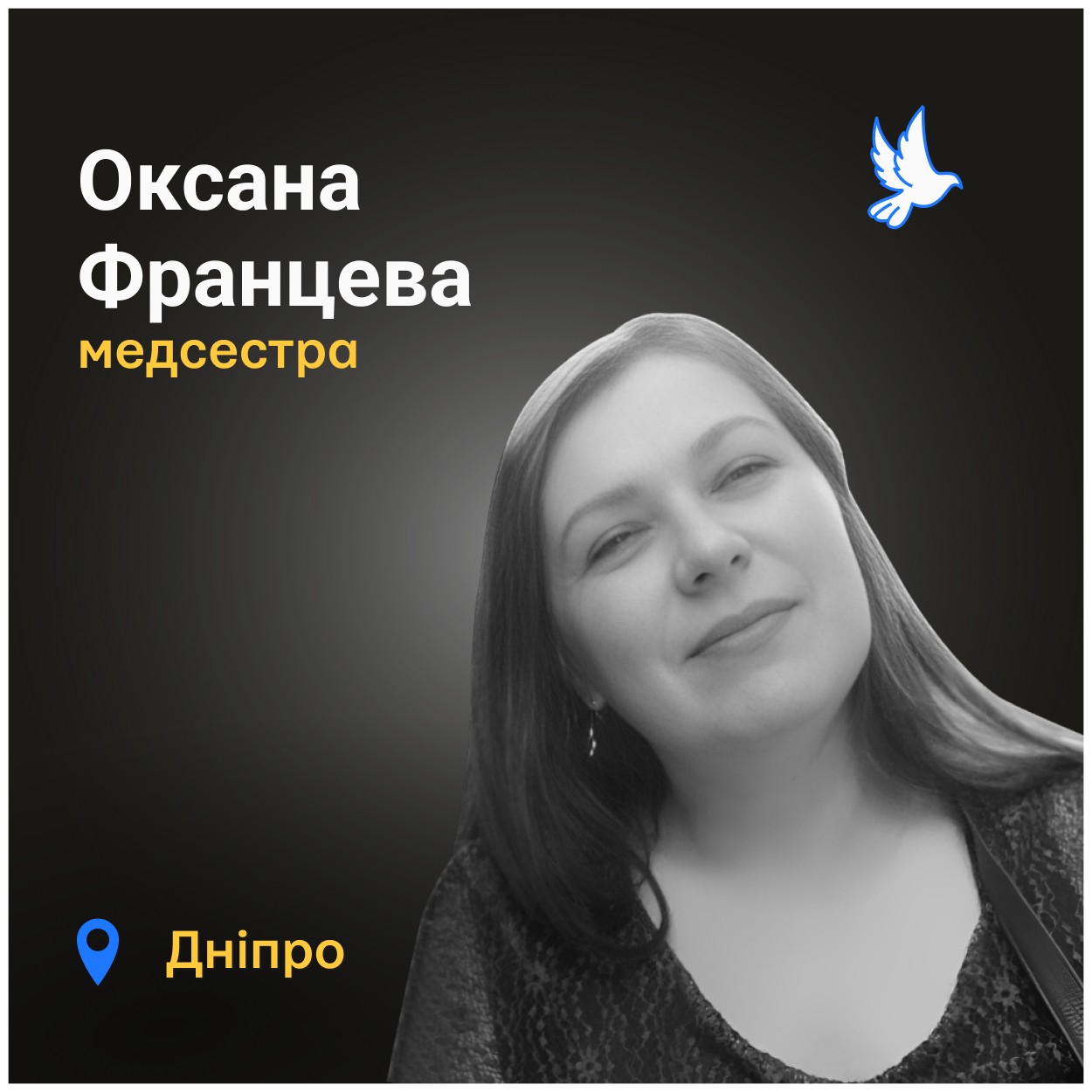 Оксана постійно була з дітками в Україні, думок про виїзд в неї не було