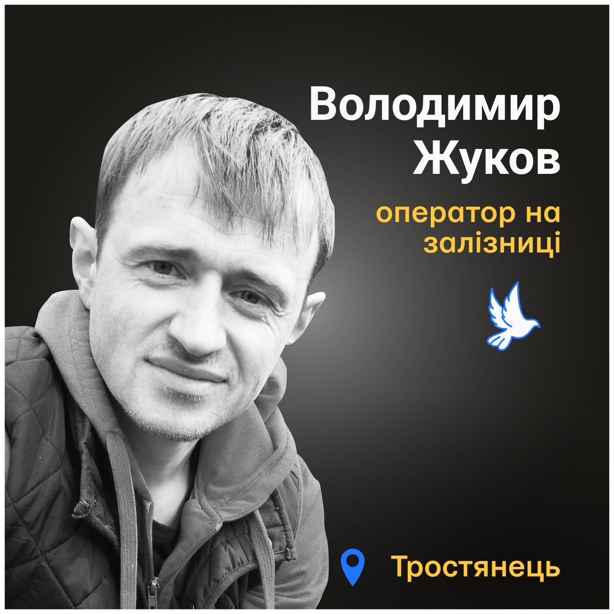 На російському блокпосту наше авто не пропустили