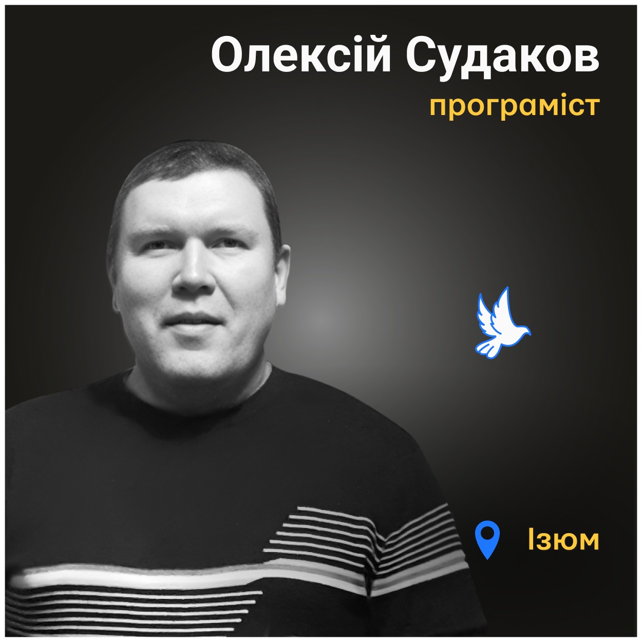 Чоловік вирішив залишитися в місті поряд зі своєю 80-річною матір’ю