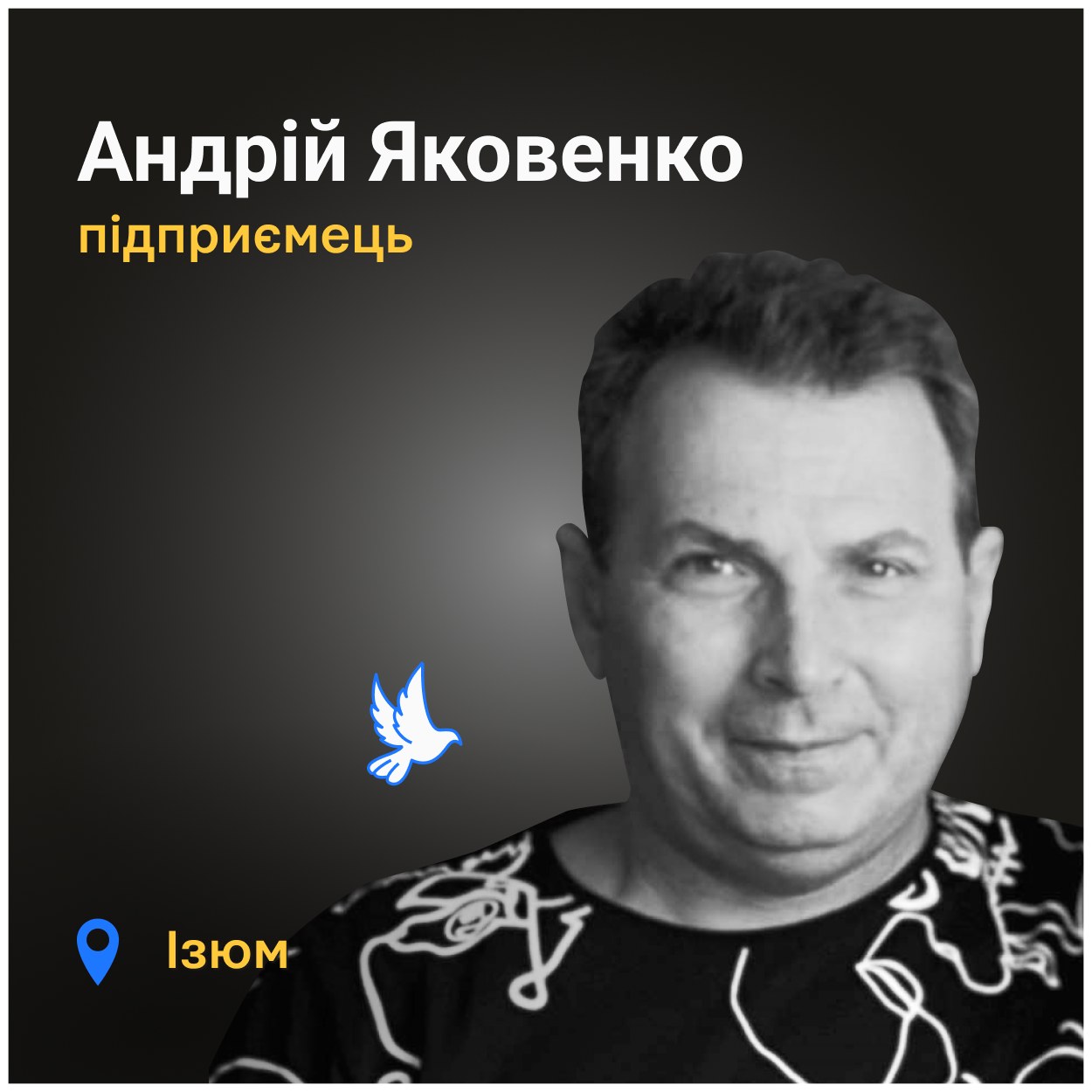 Могила Андрія стала однією із сотень на стихійному кладовищі