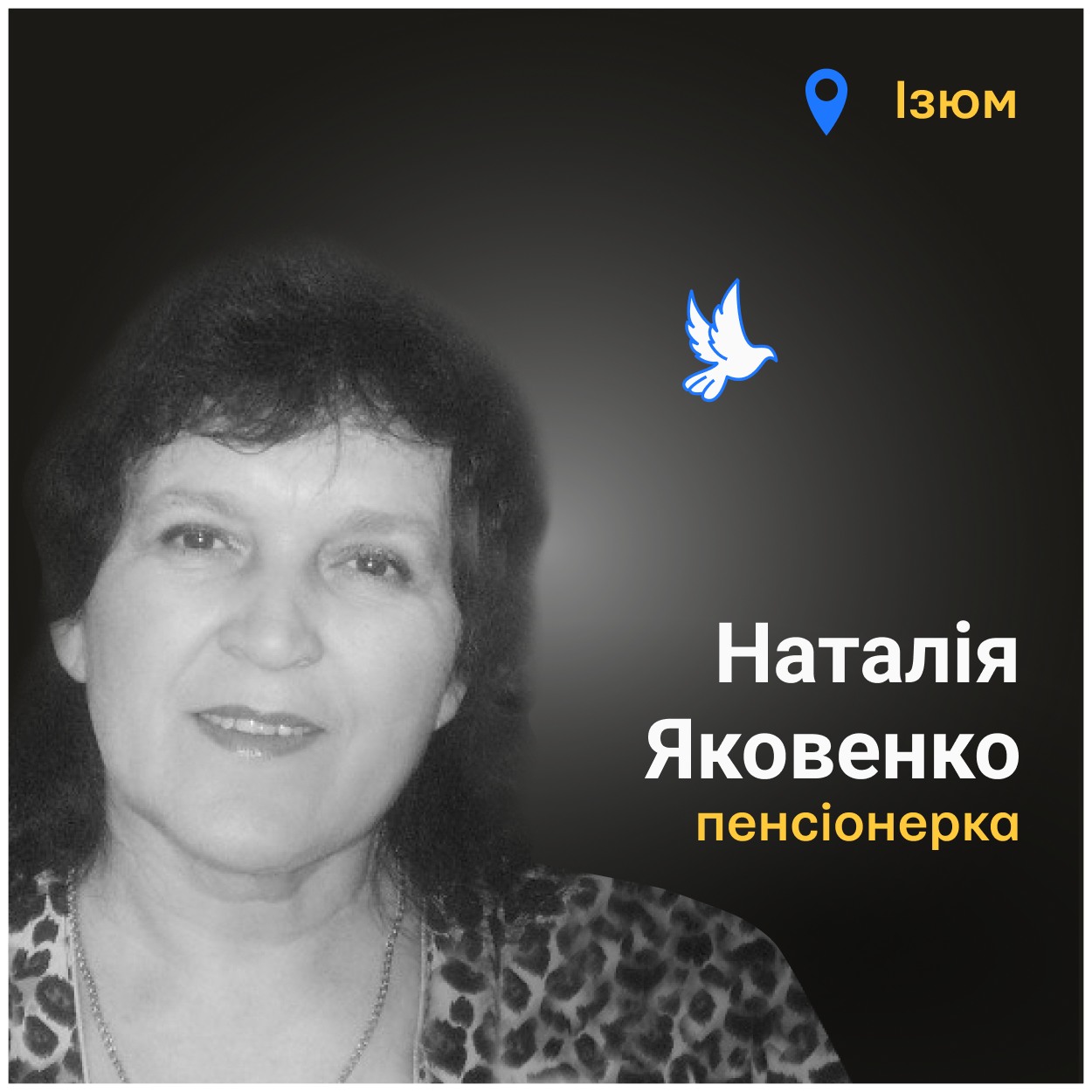 Наталію поховали в безіменній могилі під номером 174