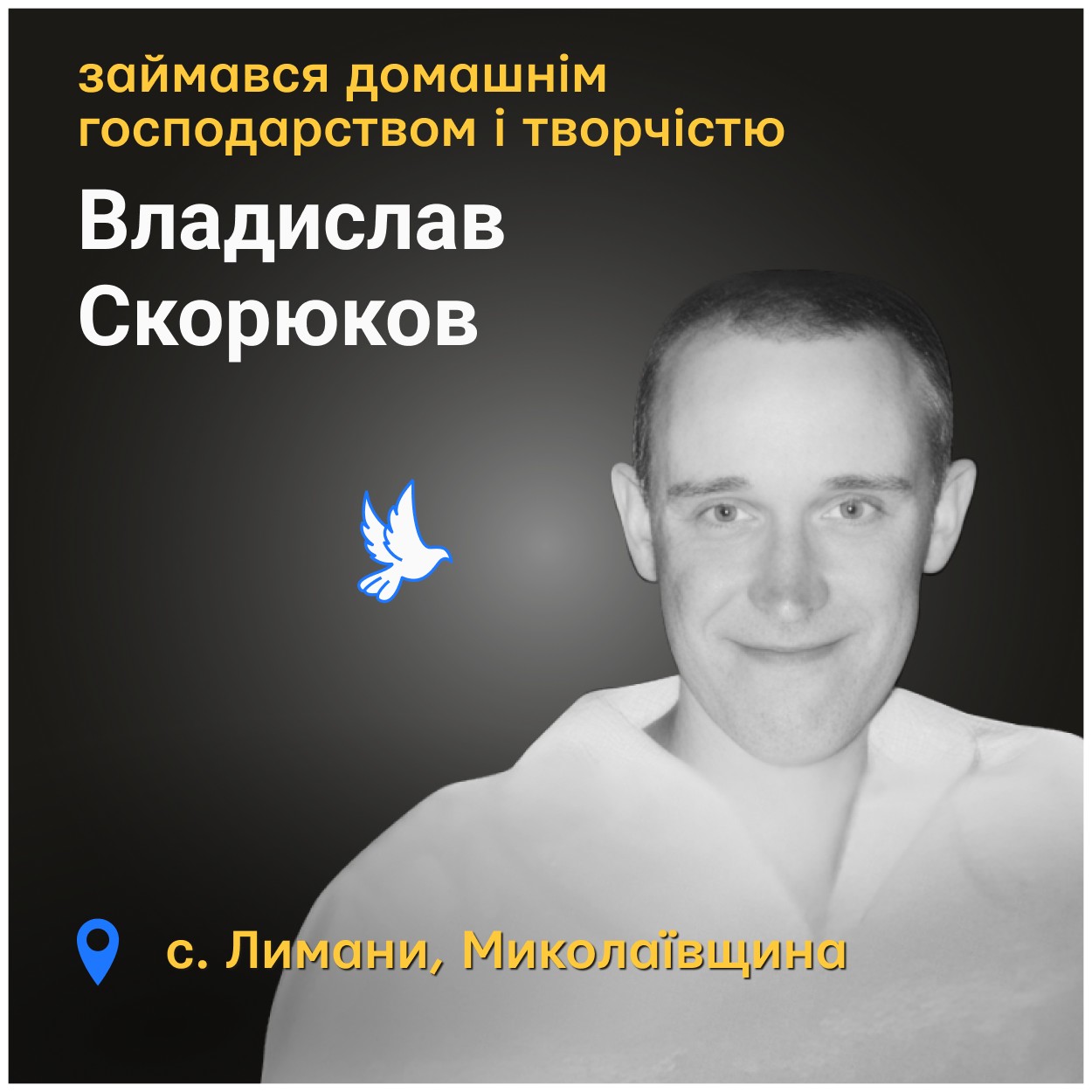 Важко забути цю картинку – всі кладуть квіти в ноги, а ніг немає