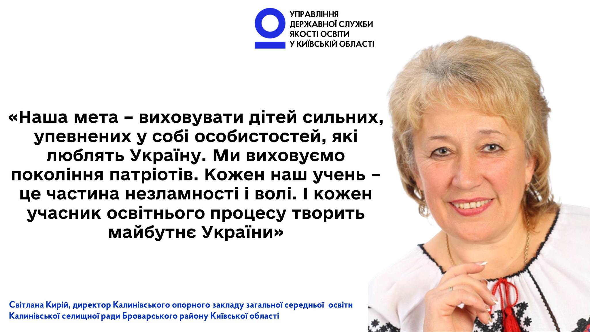 Мені дуже прикро, що наші діти страждають від війни