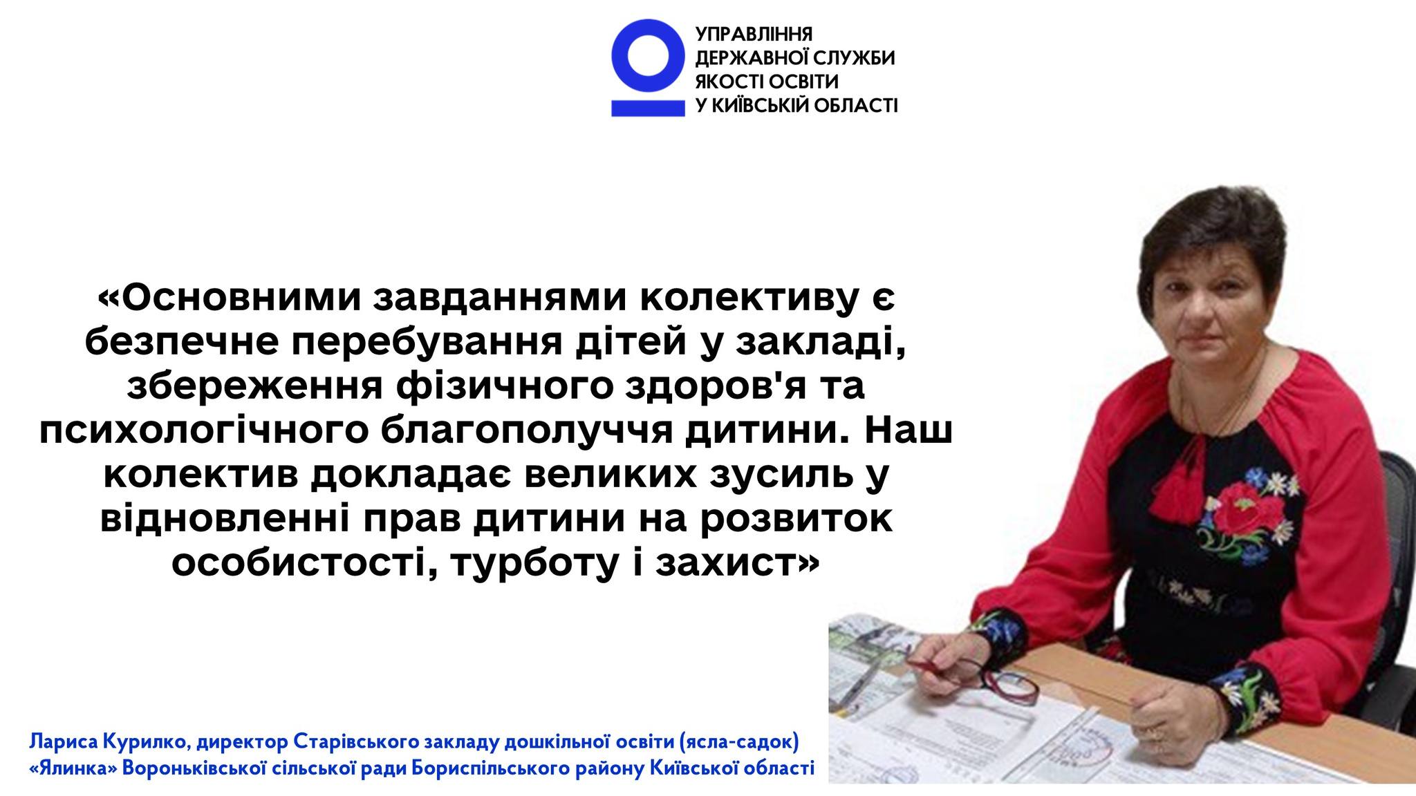 Не вірилося що це з нами відбувається, в країні – війна…