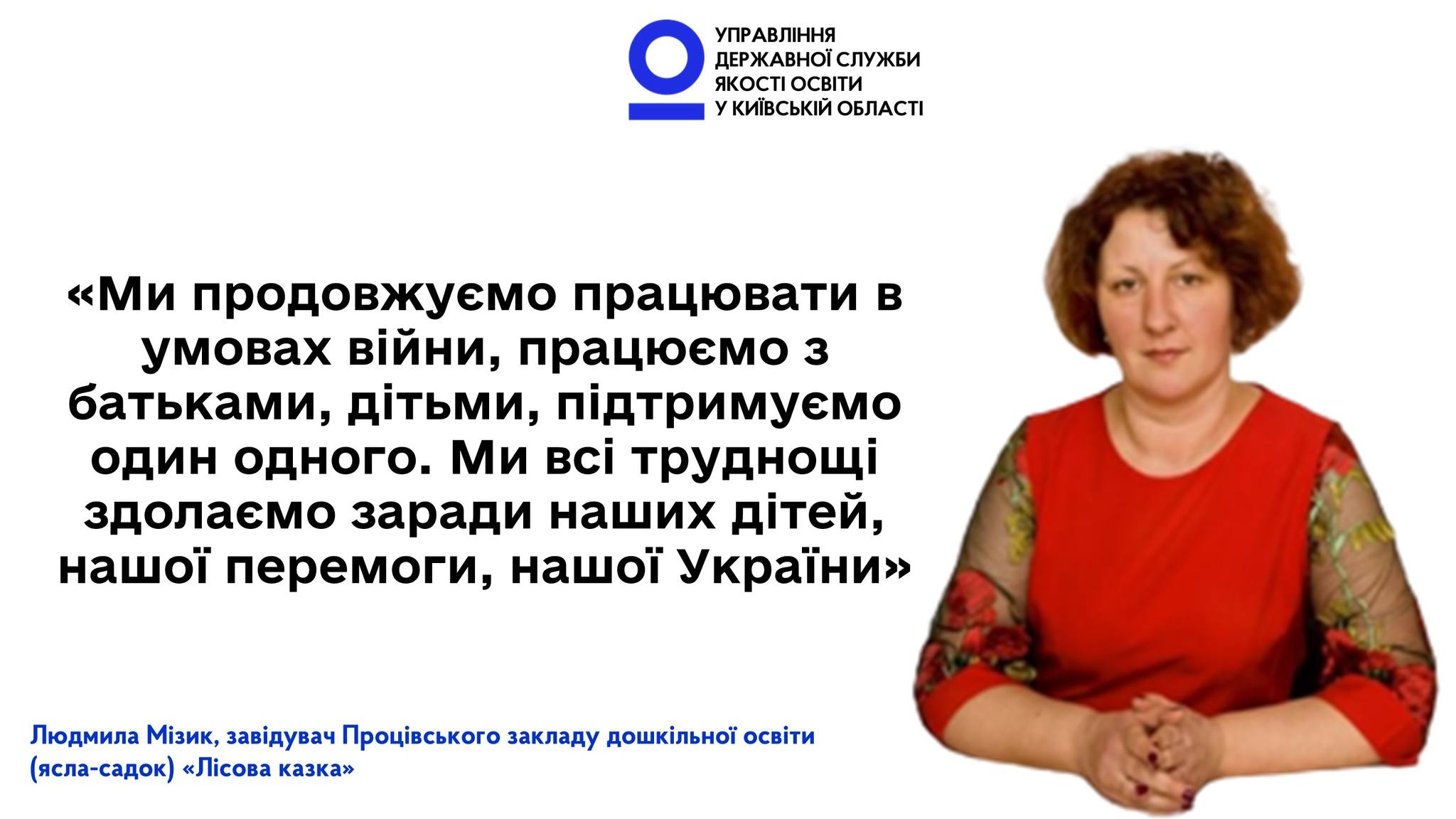 Все можна пережити: голод, скруту, горе, лишень не було б війни