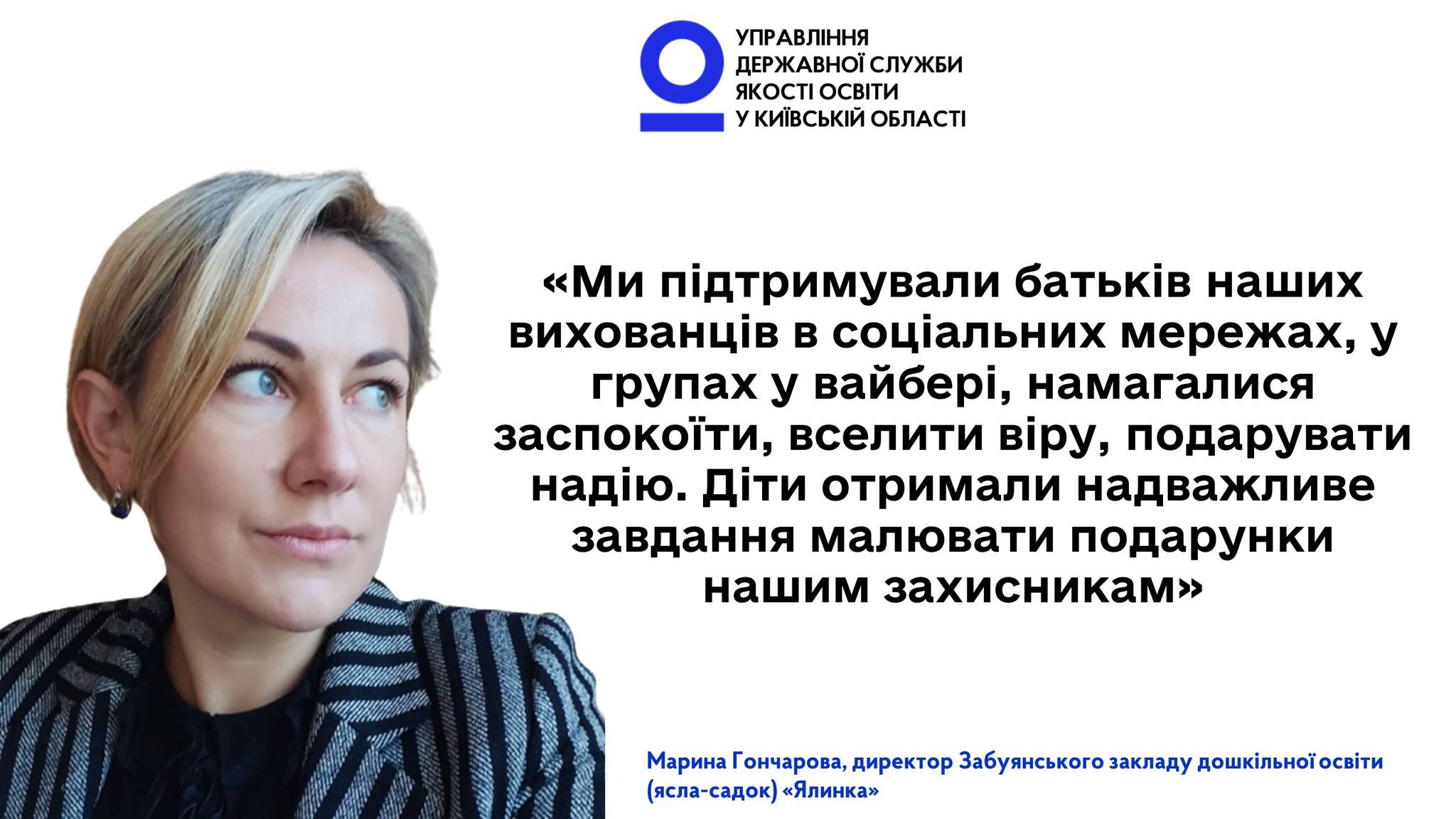 Село неодноразово обстрілювали з градів, скидали авіабомби