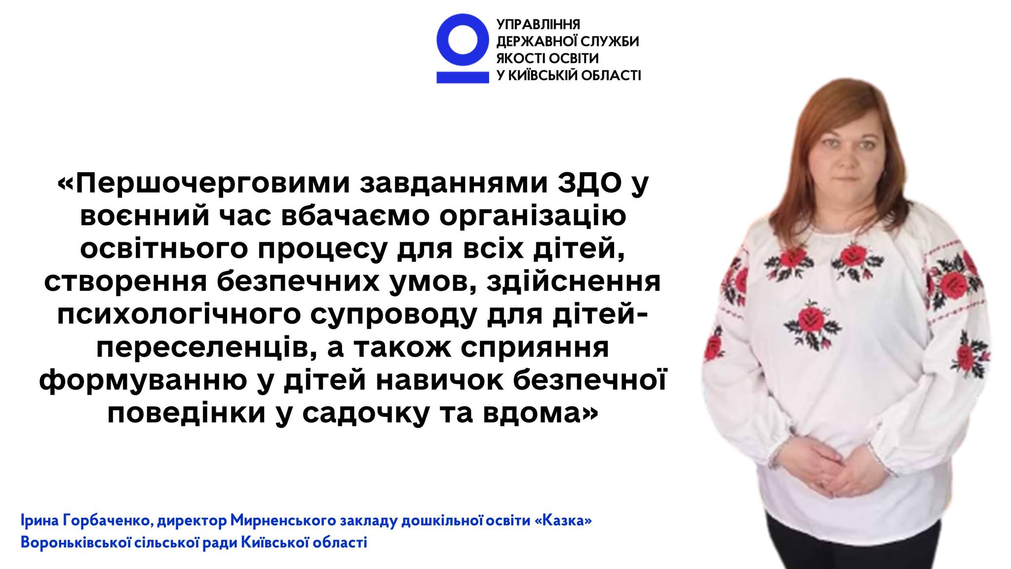 Ми плели сітки, шили, готували, збирали продукти харчування