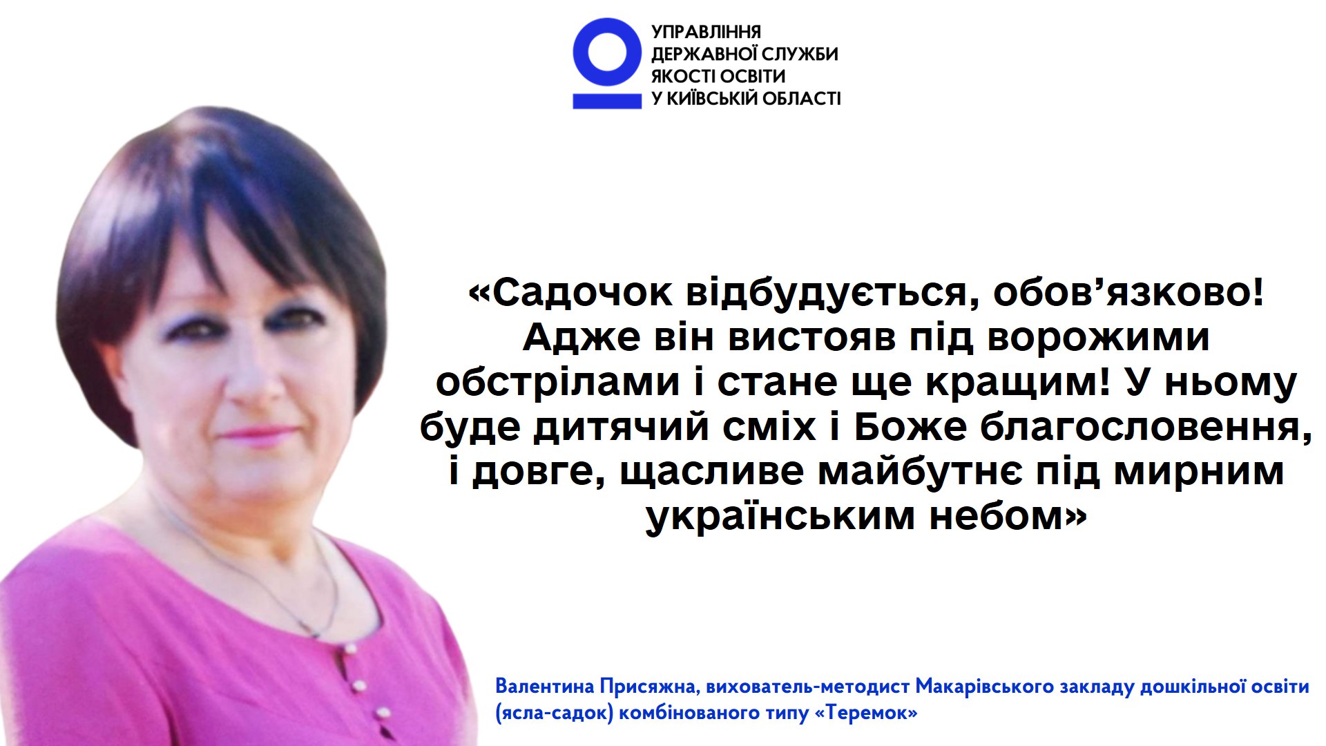 Згоріли заживо в автомобілі, коли їх вигнали з будинку рашисти