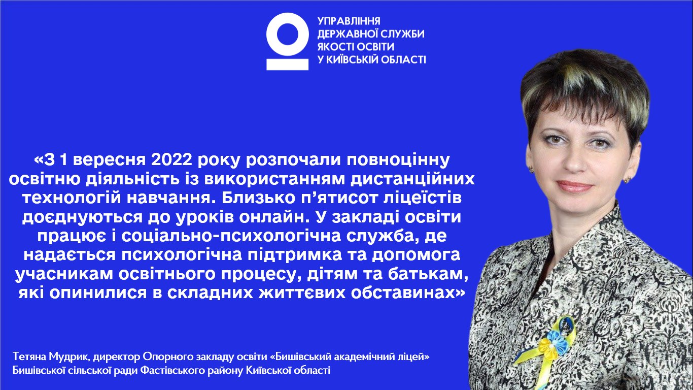 Наші діти будуть зростати у мирній, вільній, незалежній державі