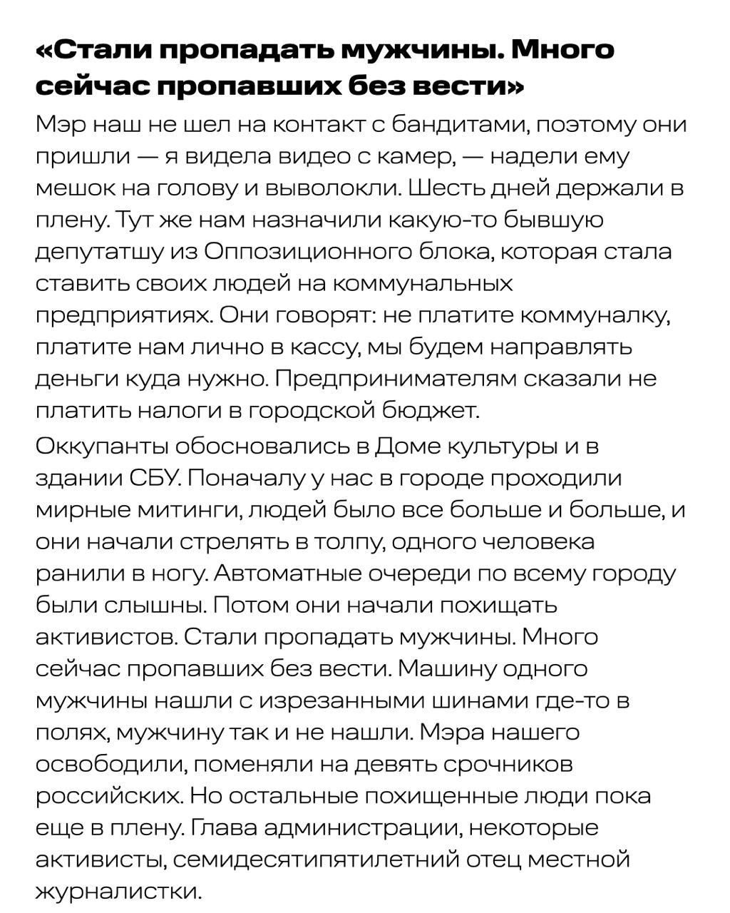 Город у нас был не особо патриотичный, но сейчас люди поняли