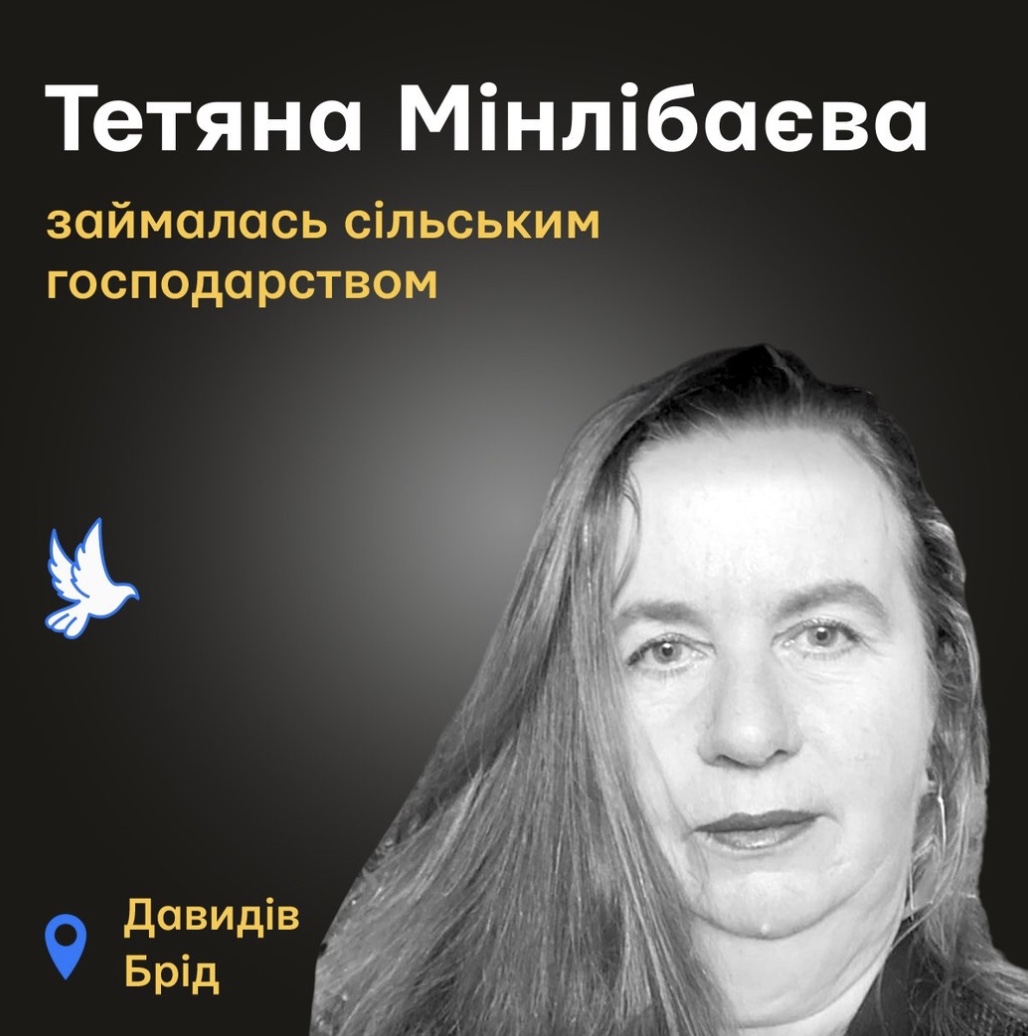 Їй попало осколком в спину, обрубало дві ноги