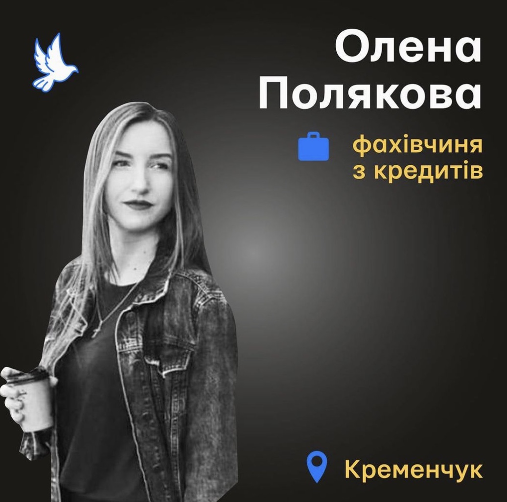 Я її навіть не поцілував