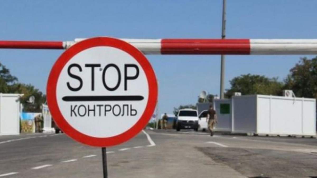 Коли під'їхали до першого українського блокпоста, почався обстріл із «градів