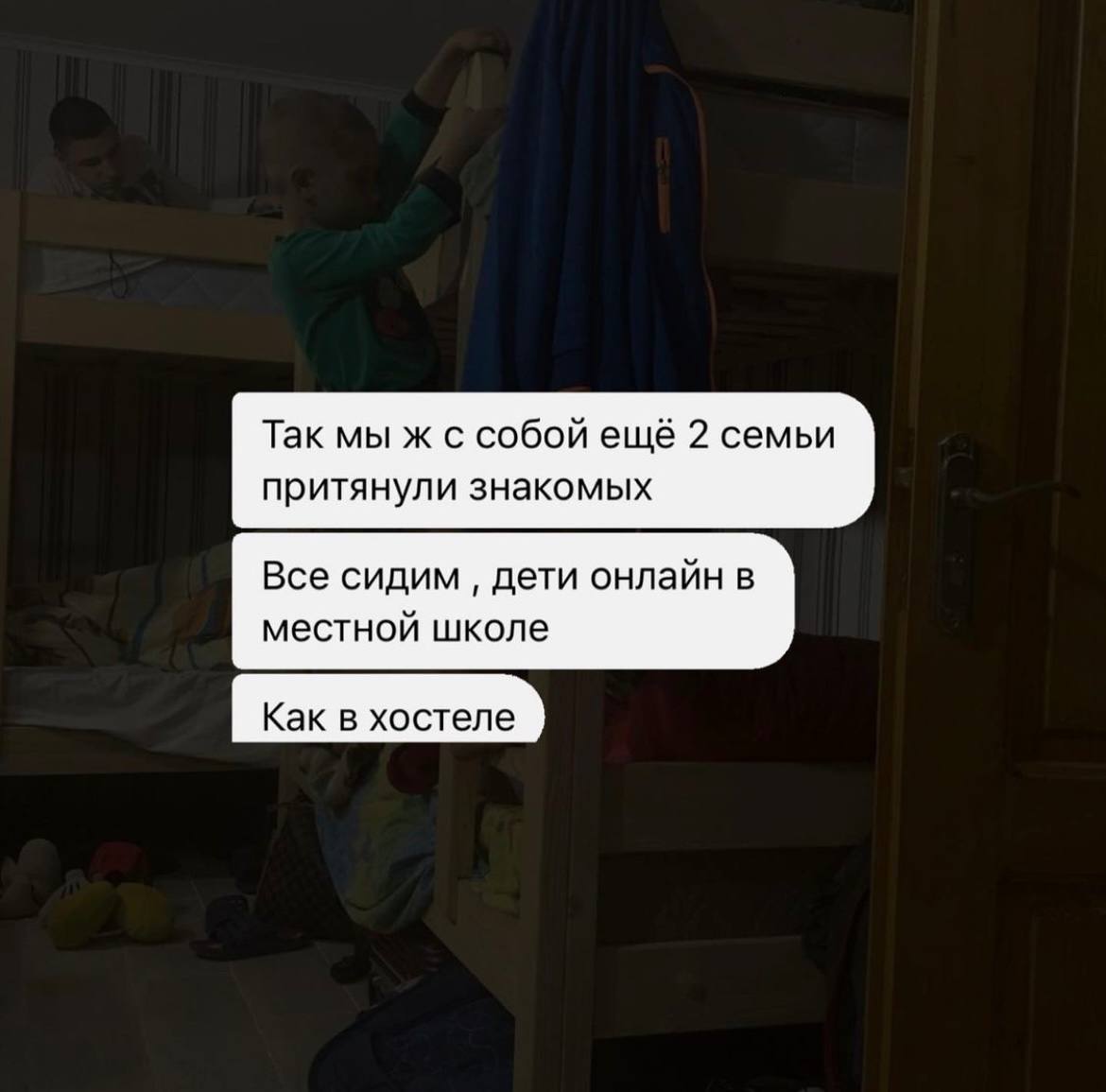 Льоша забив автобус людьми, що під колеса бросались під драмом. Через 30 хвилин драма не стало