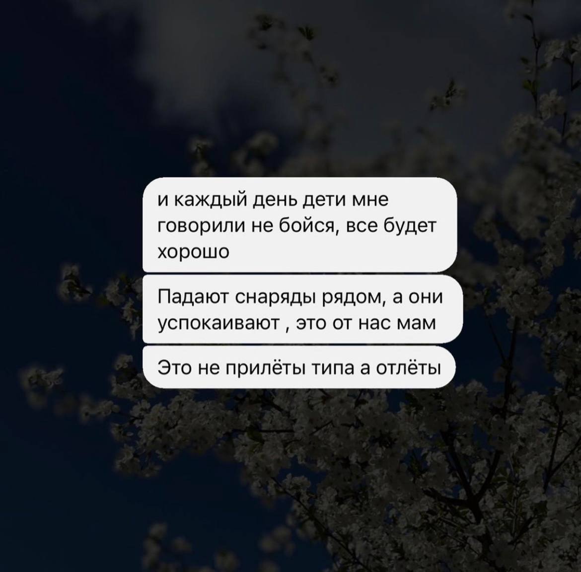 Льоша забив автобус людьми, що під колеса бросались під драмом. Через 30 хвилин драма не стало