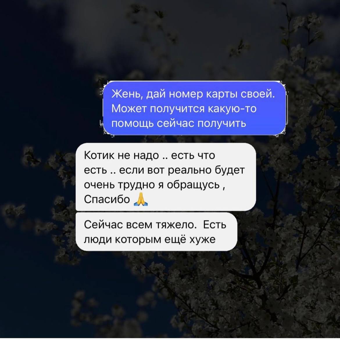 Льоша забив автобус людьми, що під колеса бросались під драмом. Через 30 хвилин драма не стало