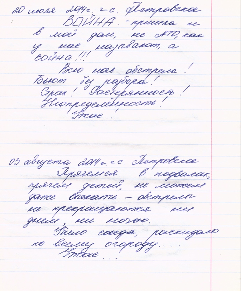 Щоденник війни: «Ми так втомилися, що вже не лякаємося обстрілів