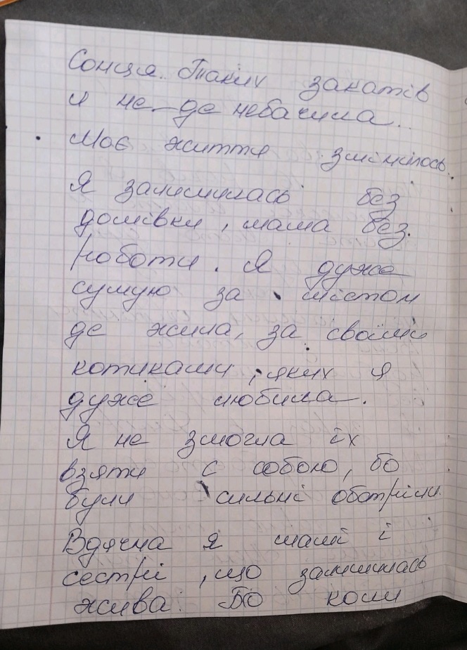 Окупанти з літака розбили мій дім, мої мрії